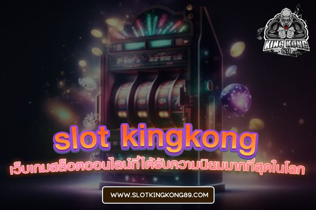 slot kingkong